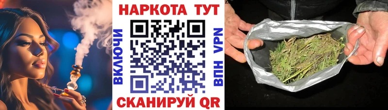 Купить наркотики Томари Каннабис  COCAIN  Гашиш  СОЛЬ  Мефедрон 