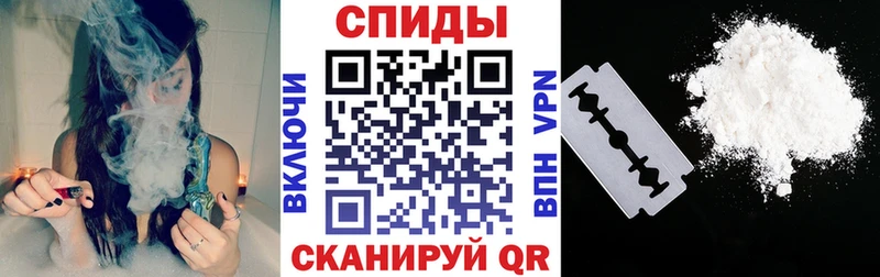 АМФЕТАМИН VHQ  Томари 