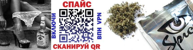 Бутират жидкий экстази  площадка наркотические препараты  Томари 