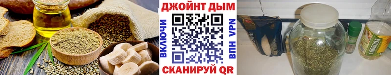Еда ТГК конопля  Томари 