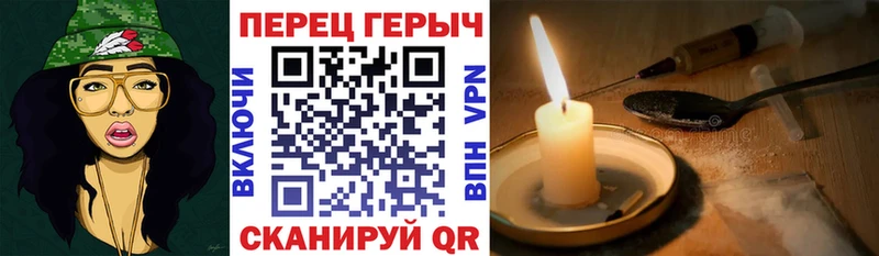 Героин белый наркота Томари