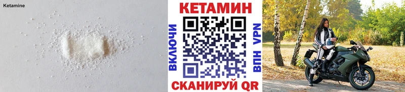 КЕТАМИН VHQ  Томари 