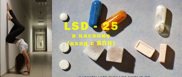 PSILOCYBIN Абинск