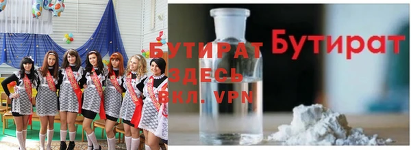 герыч Абаза