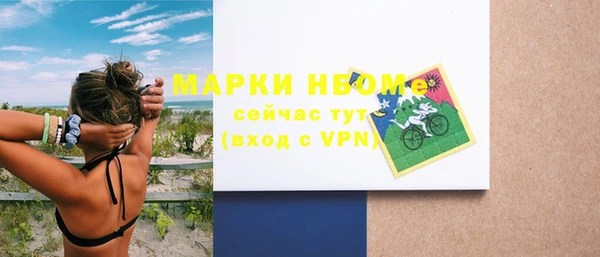 марки nbome Алексеевка