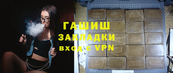 героин Абдулино