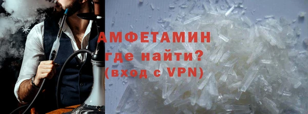 герыч Абаза