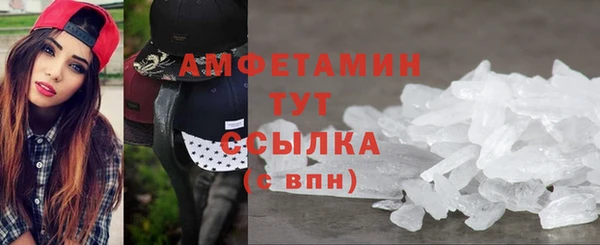 героин Абдулино