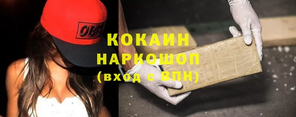 героин Абдулино