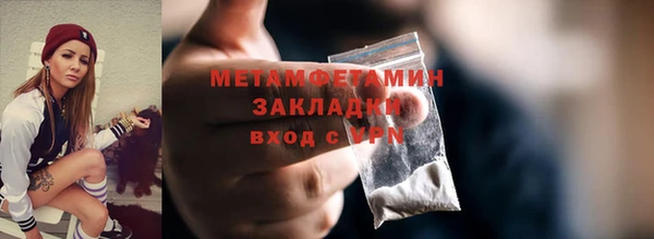 героин Абдулино
