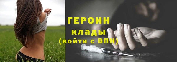 герыч Абаза