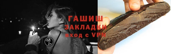 синтетический гашиш Алзамай