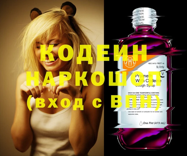 герыч Абаза