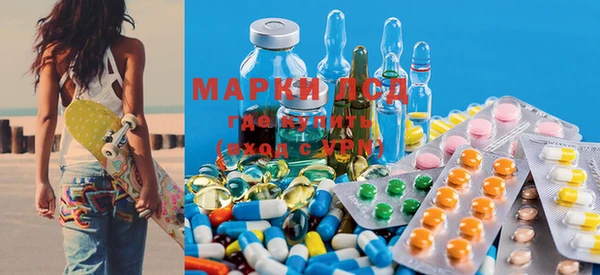 PSILOCYBIN Абинск