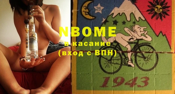 синтетический гашиш Алзамай