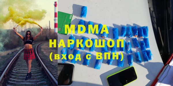 марки nbome Алексеевка