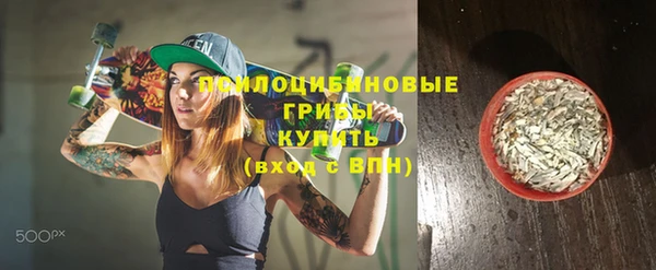 синтетический гашиш Алзамай