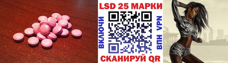 LSD-25 экстази кислота  Томари 