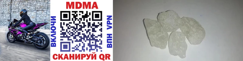 площадка наркотические препараты  закладки  Томари  MDMA VHQ 