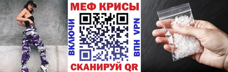 МЕФ 4 MMC продажа наркотиков Томари