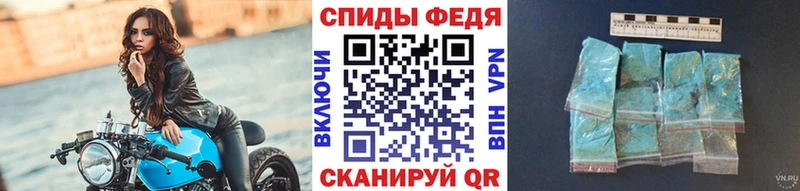 Метамфетамин пудра Томари
