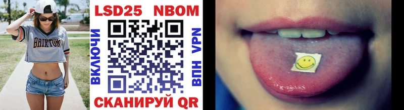 Марки N-bome 1500мкг  Томари 