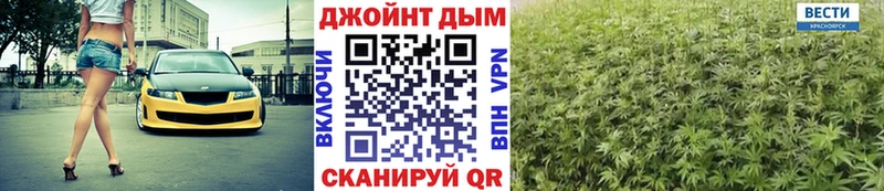 МАРИХУАНА White Widow  Томари 